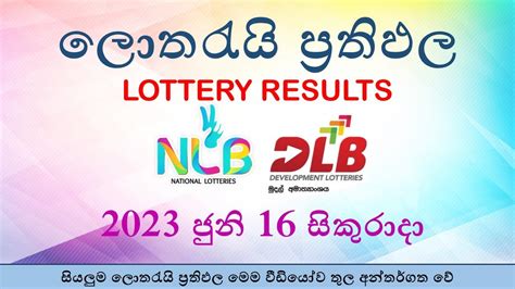 dlb lottery results|Sri Lankan Lottery Results Online .